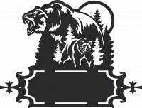 Адресная табличка "Медведи" (500*382)